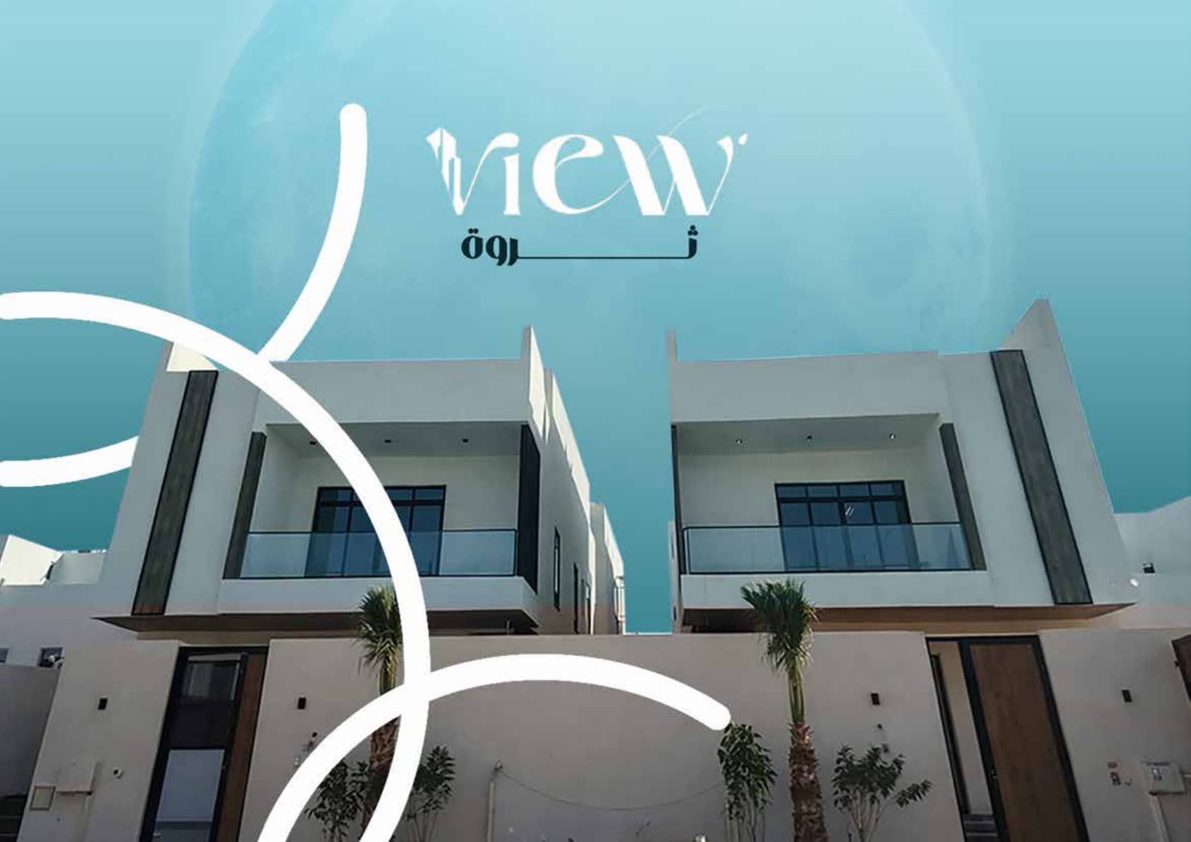 ثروة | Raka Villas