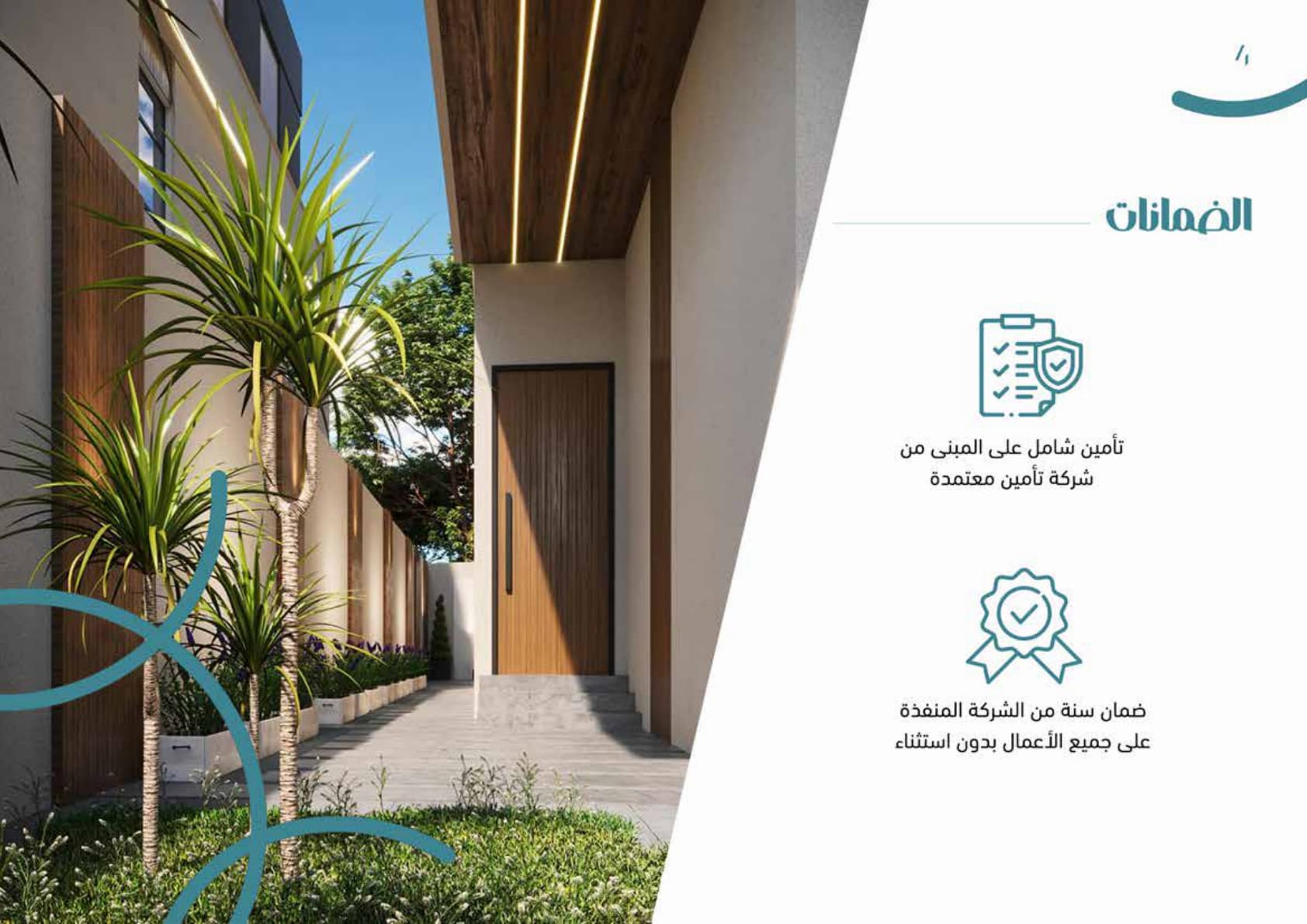 ثروة | Raka Villas 3